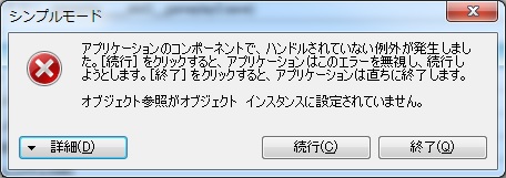 ファイナルファンタジーxv 質問 雑談 No 8657 Ps4パッチコード改造掲示板 By セーブエディター Com