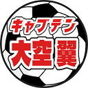 サッカーボール