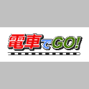 電車でGO!風ロゴ