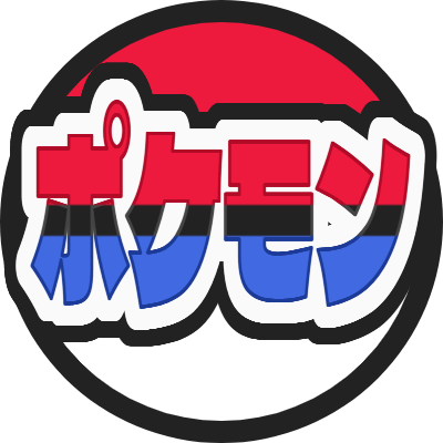 ポケモンボール風プロフィールアイコン (1)